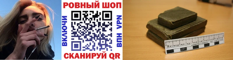 Как найти наркотики Певек Codein  ГАШ  АМФЕТАМИН  КОКАИН  Псилоцибиновые грибы  Бошки Шишки  A PVP 