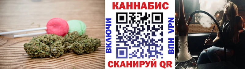 Печенье с ТГК марихуана  Певек 