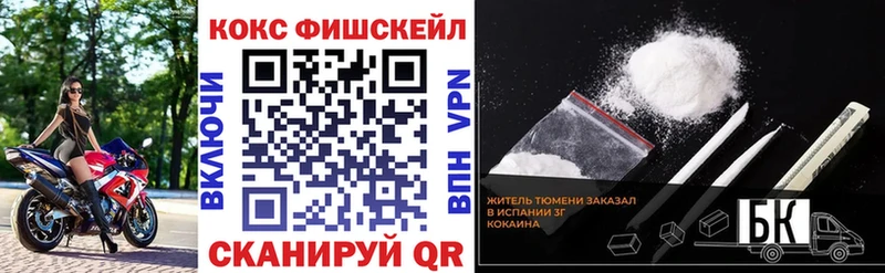 Кокаин Боливия  Певек 