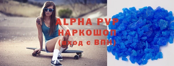 марки nbome Балахна