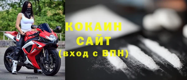 меф VHQ Аркадак