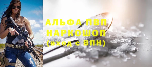 марки nbome Балахна