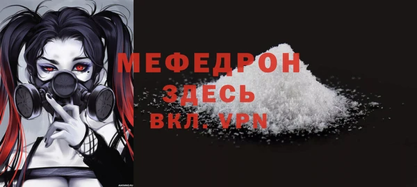 бутик Балабаново