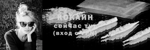 марки nbome Балахна