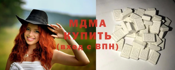 бутик Балабаново