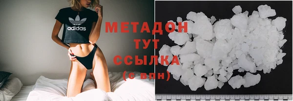 бутик Балабаново