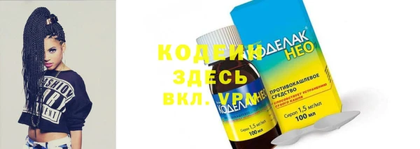 марки nbome Балахна
