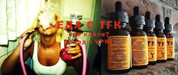 меф VHQ Аркадак