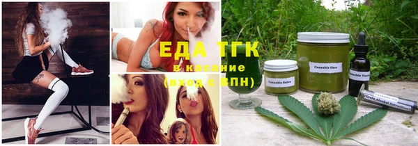 бутик Балабаново
