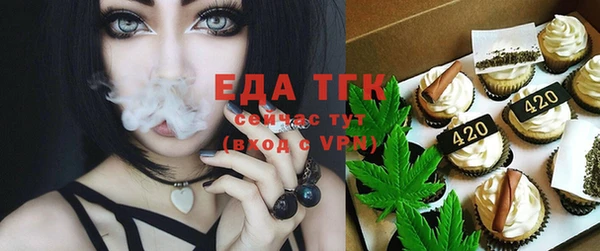 бутик Балабаново