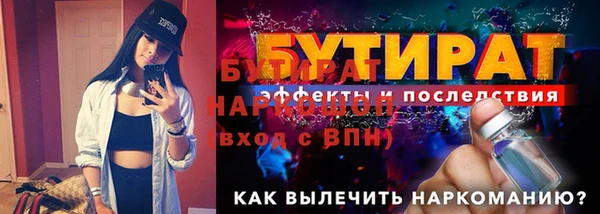 бутик Балабаново