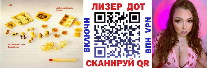 LSD-25 экстази ecstasy  Певек 