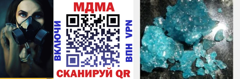 MDMA кристаллы  Певек 
