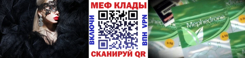 МЯУ-МЯУ VHQ  купить   Певек 