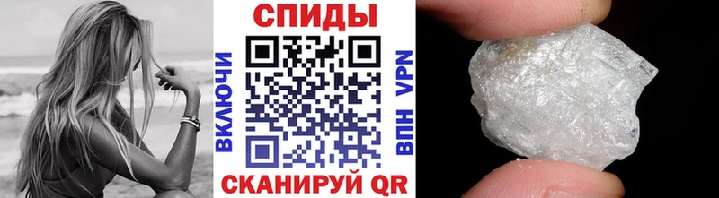сколько стоит  Певек  МЕТАМФЕТАМИН пудра 