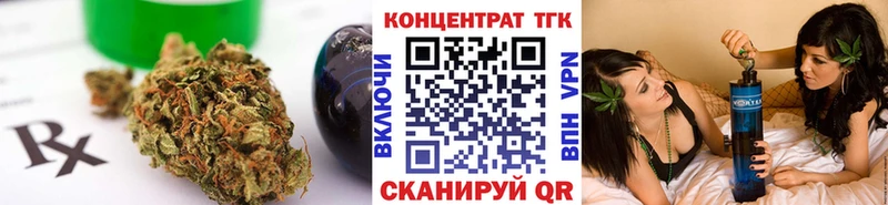 Дистиллят ТГК жижа  купить наркотики цена  Певек 